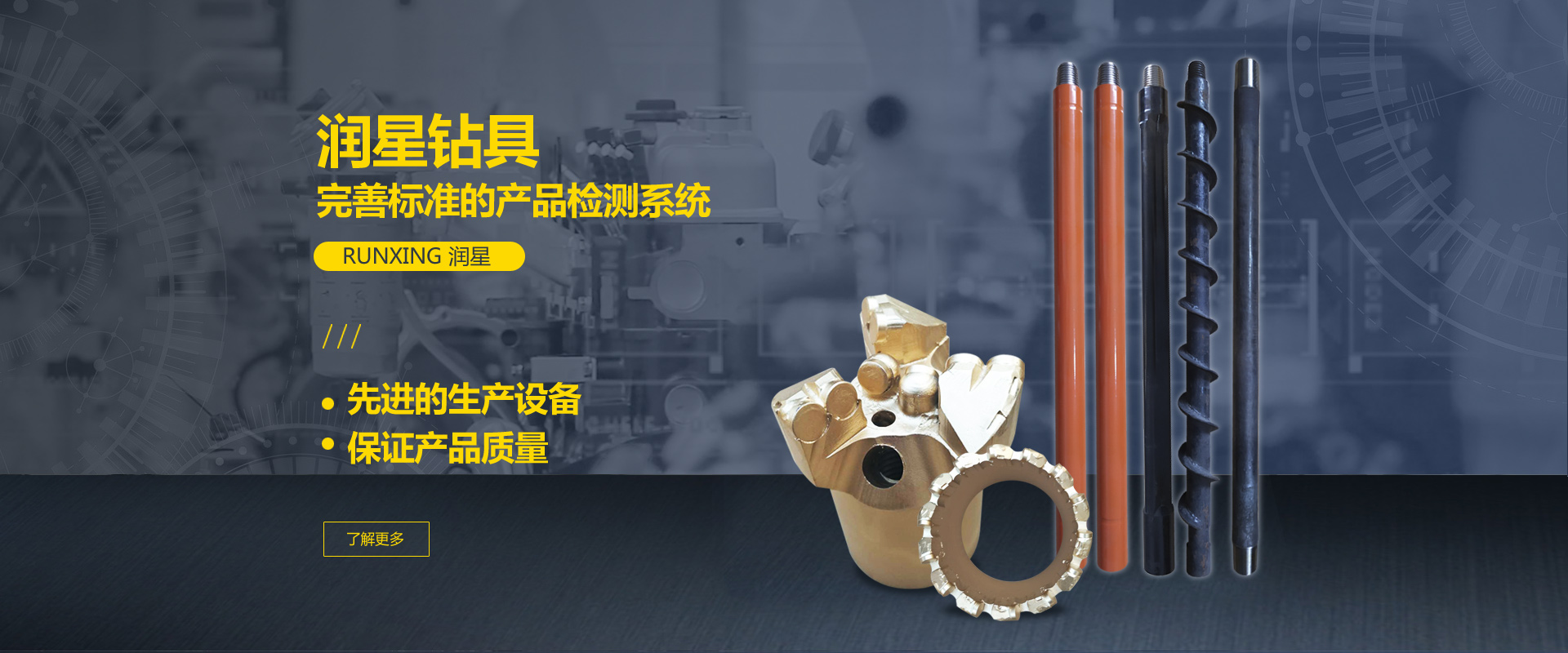 山東恒泰礦業(yè)設(shè)備