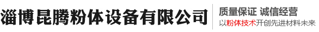 山東恒泰礦業(yè)設(shè)備有限公司