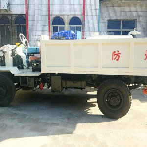 礦用WC3J防爆無(wú)軌膠輪車(chē)